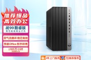 惠普HP Pro Tower ZHAN 99 G9 Desktop PC和华为擎云W515在性价比上哪个更具有优势？谁在交互性方面更值得推荐？